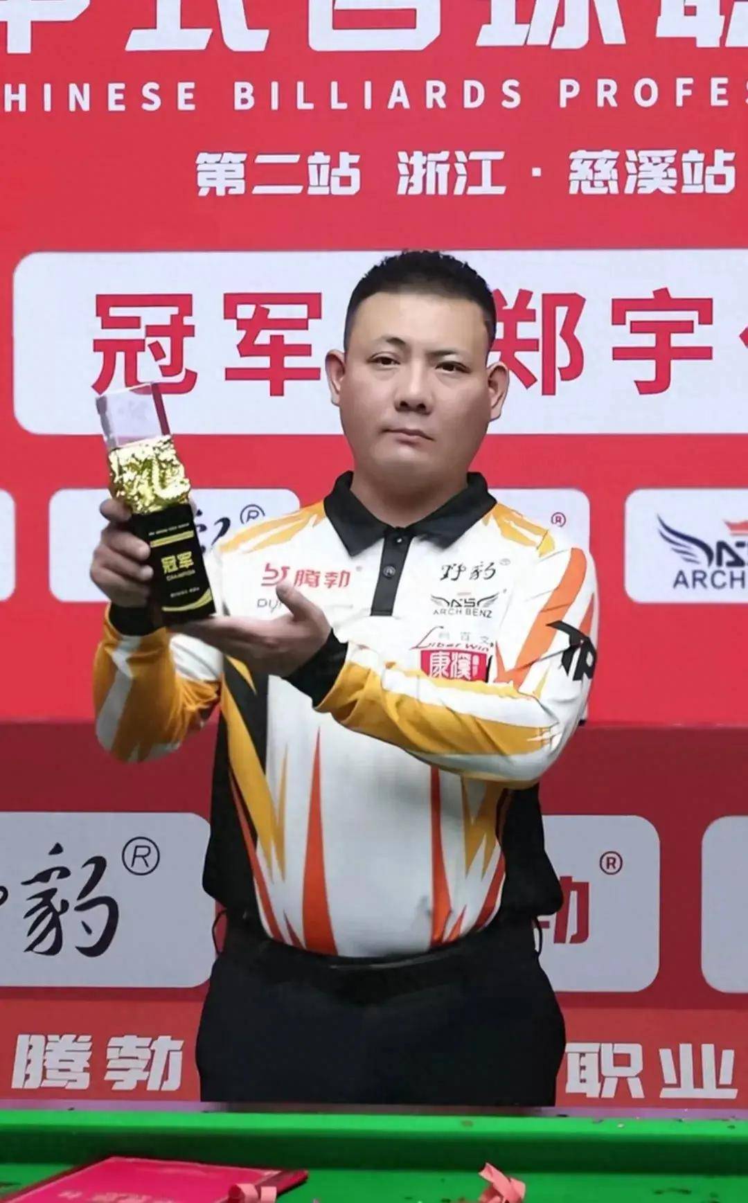 这支球队通 这支球队通