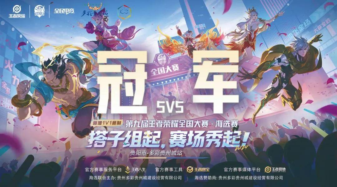 方倾斜